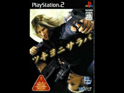 10.000 Bullets (Tsukiyo ni Saraba) OST - Joni Scott Club