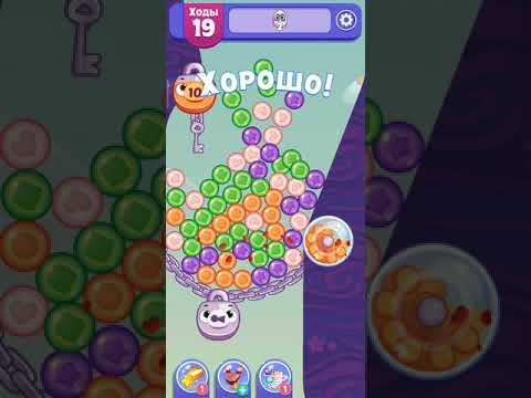 Angry Birds Dream Blast lvl 1132