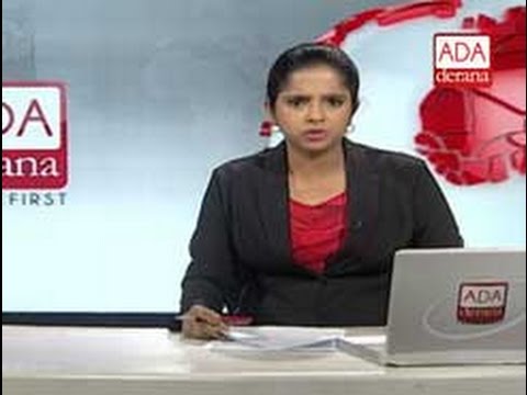 Ada Derana English News Bulletin 09.00 pm - 2017.04.07