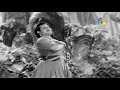 O Sakhi Oho Cheli Full Video Song Jagadekaveeruni Katha NTR B Saroja Devi ETV Cinema