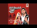 Mere Kishori Radhe