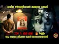 എൻറെമ്മോ ട്വിസ്റ്റ് കണ്ട് കോരിത്തരി�
