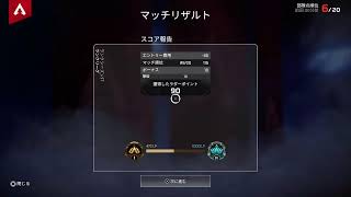 [APEX]ランク、少しだけライブするよ！[トモちょこ]