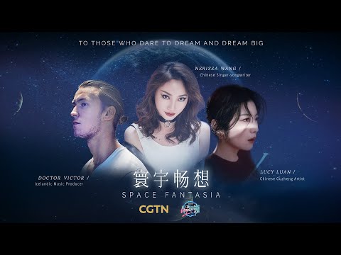 Doctor Victor feat. Nerissa & Lucy Luan - Space Fantasia (CGTN)