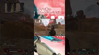 【APEX】ソロランでダイヤ帯にいった配信者の実力が本気でヤバすぎた。#Shots