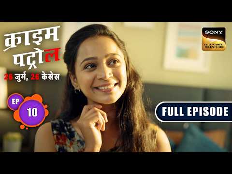 Last Route | Crime Patrol–26 Jurm, 26 Cases |Ep 10 | Full Episodes | Sign up for Sony Liv on YouTube
