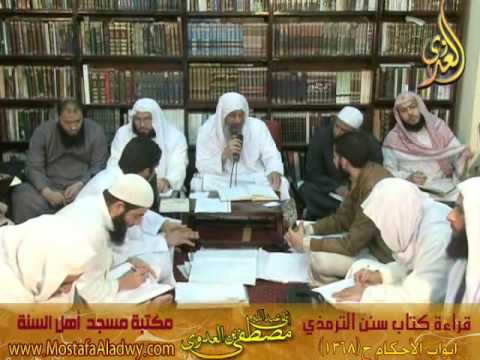  5 4 2015 أبواب الأحكام 