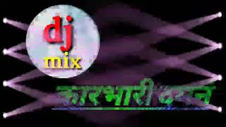 Download lagu Karbhari Daman Dj Song Full EDM Style mp3