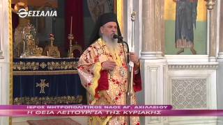 Η Θεία Λειτουργία Της Κυριακής 30 11 2014