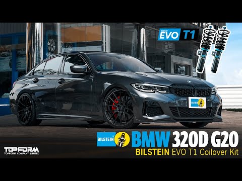 BMW 3 Series 320D (G20) คันแรกในเอเชีย!! ที่ได้ติดตั้งชุดช่วงล่าง BILSTEIN EVO T1 Coilover ตรงรุ่น!