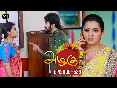 Azhagu - Tamil Serial | அழகு | Episode 589 | Sun TV Serials | 28 Oct 2019 | Revathy | VisionTime Video
