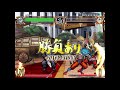Samurai Shodown VI PlayStation 4 Arcade Mode As Basara