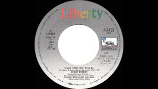 1981 HITS ARCHIVE: Share Your Love With Me - Kenny Rogers (#1 A/C--stereo 45)
