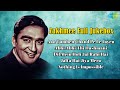 Zakhmee 1975 Full Audio Jukebox Asha Parekh Sunil Dutt Aao Tumhen Chand Pe Retro Classic