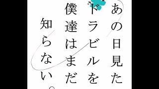 生ドラクエビルダーズ　＃8　2016/2/6