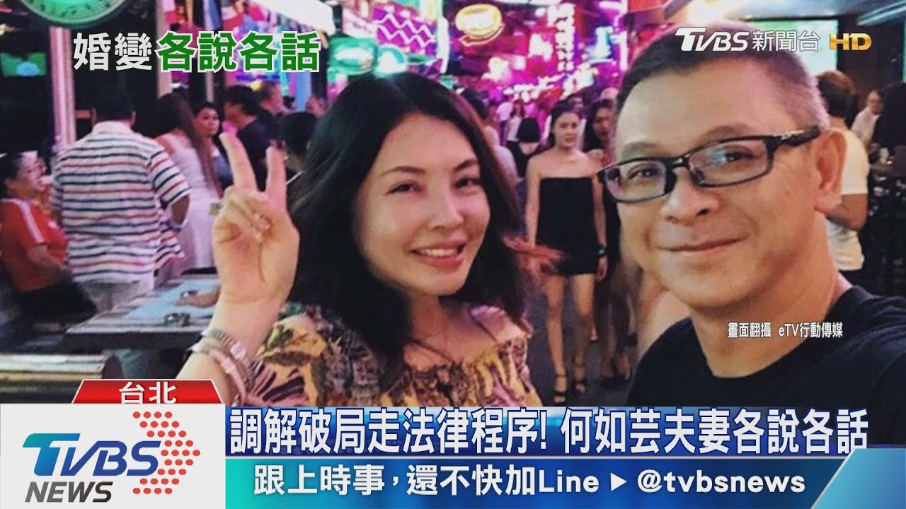 反擊何如芸!王敏錡爆買名品 「刷掉一棟豪宅」