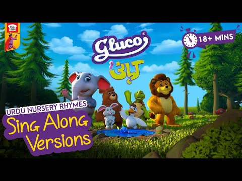 Nursery Rhymes | Sing Along Versions | Gluco Kahani