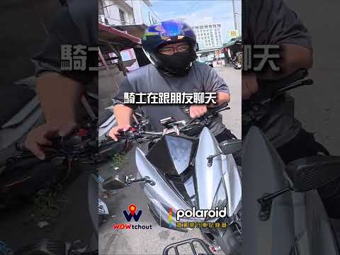 【RIDE χ 三寶】突然被白鼻心GANK🤯