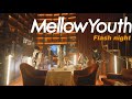 Mellow Youth、「Flash night」ミュージックビデオで加藤マニ監督と2年ぶりタッグ