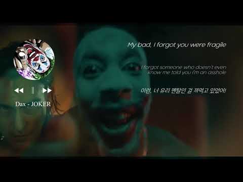 [It's lit!🔥] 사이버 폭력 가해자에게 남기는.... | JOKER - Dax | 사이버 폭력 피해자의 감정 [가사/해석/번역/한글자막]