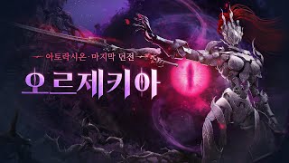 퀘이사존