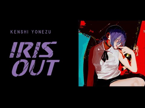 [극장판 체인소 맨: 레제편] 오프닝곡 IRIS OUT
