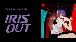[극장판 체인소 맨: 레제편] 오프닝곡 IRIS OUT