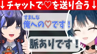 チャットの♡に対して、似たようなリアクションをする先斗寧と山神カルタ【にじさんじ切り抜き】