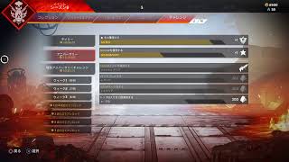 【Apex  Legends】へべれけでエペやらせてもろていいですか