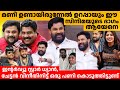 ദിലീപേട്ടാ YOU ARE MY LUCK FACTOR🥹 കണ്ണ് നിറഞ്ഞ് മ�