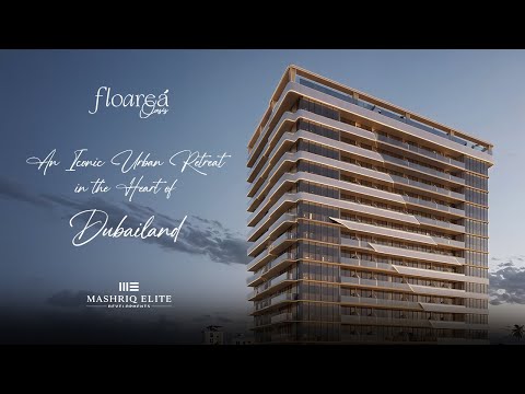 صورة مصغرة لفيديو العقار