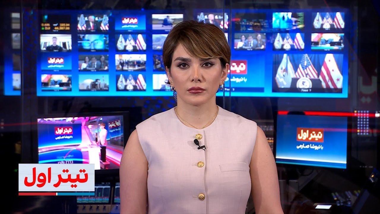 تیتراول با نیوشا صارمی: حمله اسرائیل به یمن؛احتمال استفاده از آسمان ایران بر?
