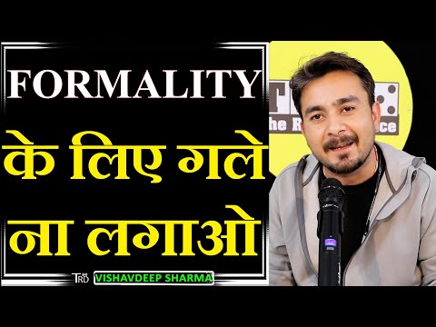 FORMALITY KE LIE GALE NA LGAO | Poem by VISHAVDEEP SHARMA | TRD Poetry | The Realistic Dice