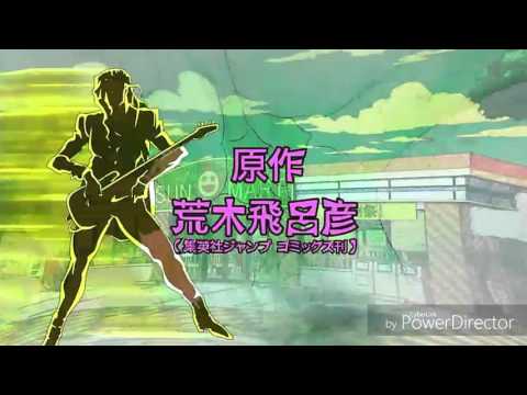 ジョジョの奇妙な冒険 ダイヤモンドは砕けない CRAZY NOISY BIZARRE TOWN THE DU