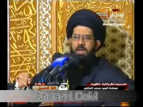 السيد محمد الصافي ليلة 2 صفر 1435 هـ الحسينية الكربلائية في الكويت