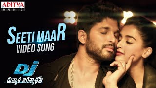 Seeti Maar Full Video Song | DJ Video Songs | Allu Arjun | Pooja Hegde | DSP