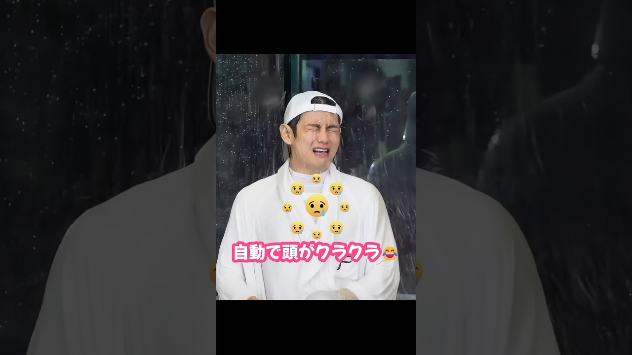 テヒョンがジョングクにドッキリされるとき😂 #shorts #防弾少年団 #テヒョン #ジョングク