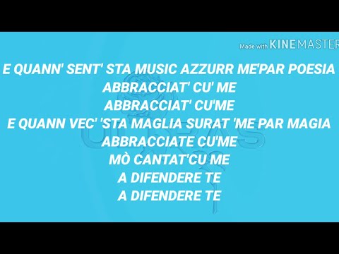 LIBERATO - 'O CORE NUN TENE PADRONE (Testo con Audio e Lyrics Video)