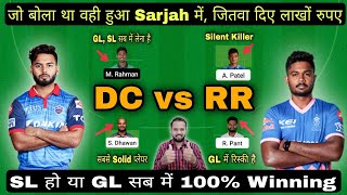 Dc vs rr dream 11, Rr vs dc dream 11, Delhi vs Rajasthan Dream 11 Prediction, Del vs Raj, RAJ vs DEL