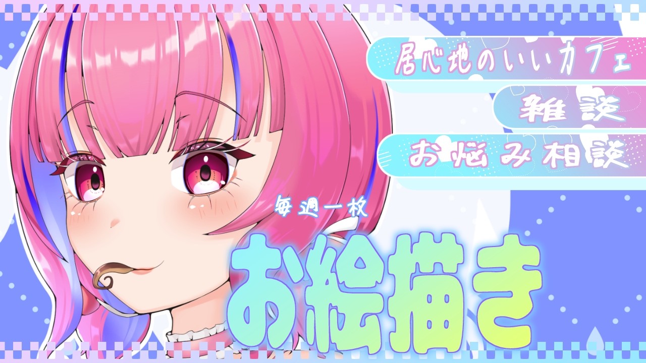描くNo1732『立体を捉えるって難しいよね～』　ホロの悪魔な保健医描く　(塗り)　【お絵描き雑談/イラスト作業/個人勢Vtuber】