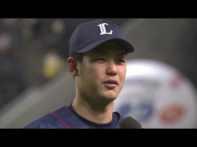 ライオンズ・高橋光成投手ヒーローインタビュー 2017/5/9 F-L