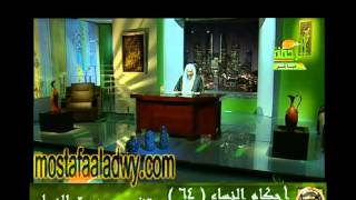 احكام النساء 64
