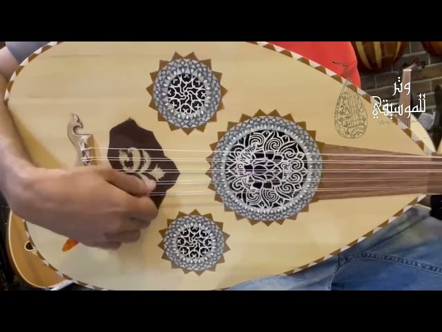 عود محمد أمين حموصي - نص لوكس