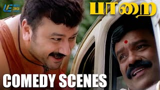 Download lagu Paarai Comedy Scenes | R. Sarathkumar | Jayaram | Meena | Ramya Krishnan mp3
