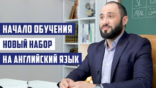 Микрофонная удочка на английском