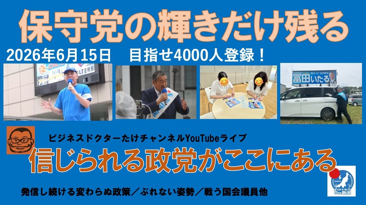 YouTubeサムネイル