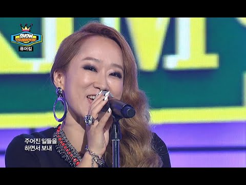 Puer Kim - Bank, 퓨어킴 - 은행, Show Champion 20140910