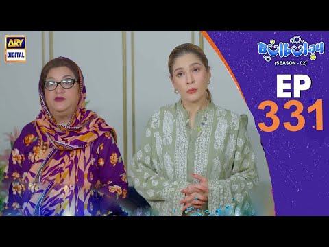 Bulbulay Season 2 Episode 331 | 22nd Nov 2025 | Comedy | ARY Digital Drama | Review