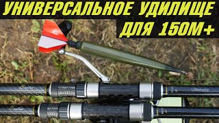 Маркер стационарный для карповой ловли