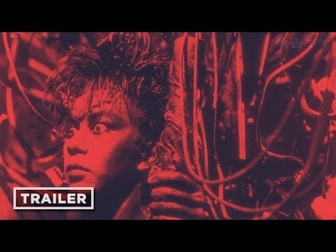 Tetsuo - Trailer [1989] - Eiga desu!